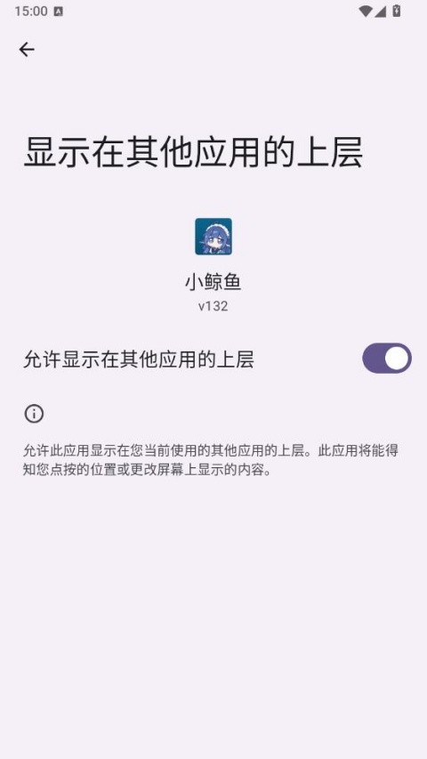 小鲸鱼app手机版安卓