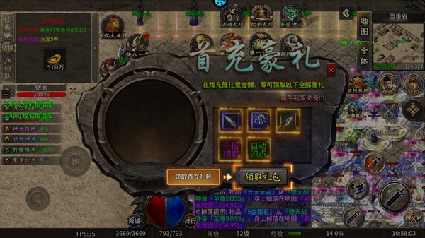 龙骑战歌传奇2026最新版安卓