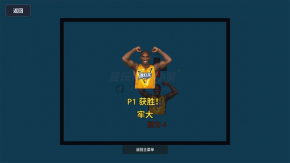 神人大乱斗官方正版