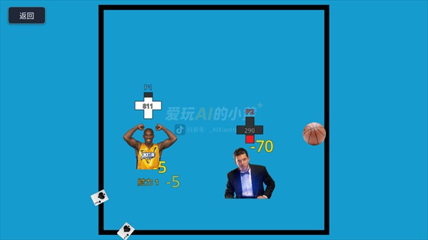 神人大乱斗官方正版