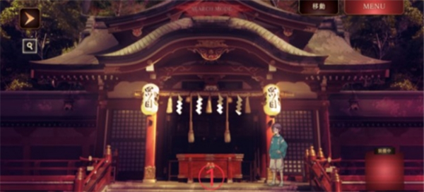 四目之神再会中文版