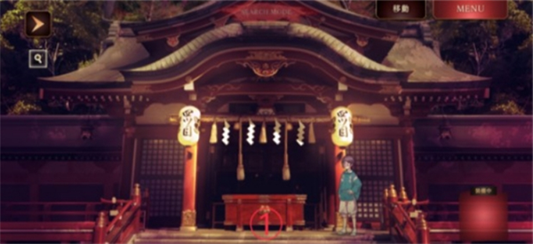 四目之神再会中文版