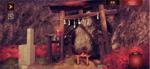 四目之神再会中文版