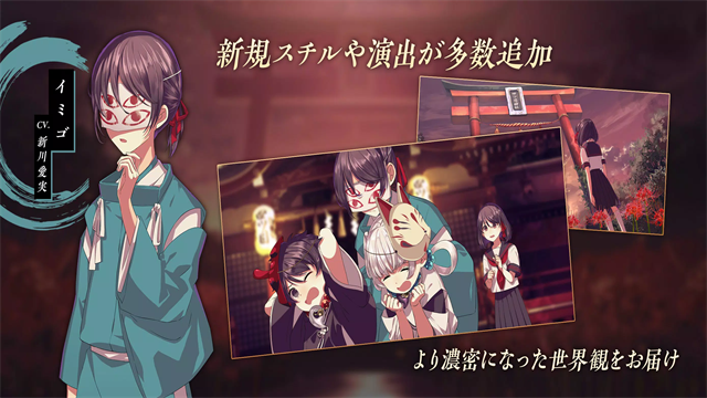 四目之神再会中文版1 四目之神再会中文版1