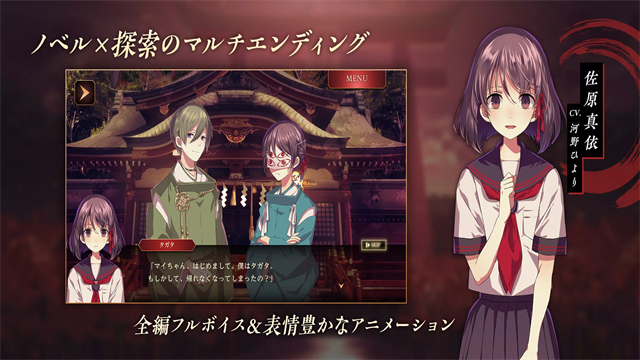四目之神再会中文版3 四目之神再会中文版3
