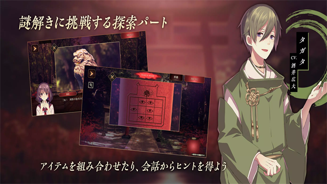 四目之神再会中文版2 四目之神再会中文版2