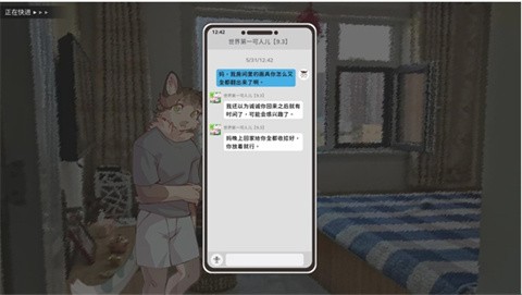 错暑二手机版