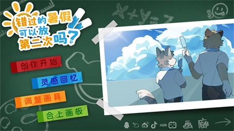 错暑二手机版