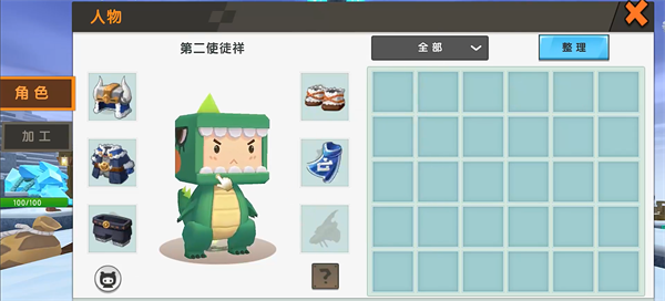 迷你世界冰原版本全皮肤坐骑免费