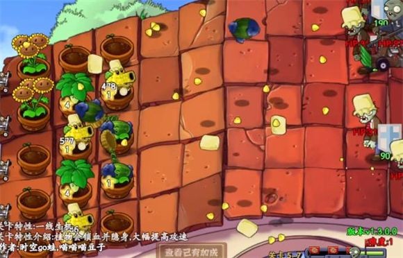 植物大战僵尸抽卡版手机版免费