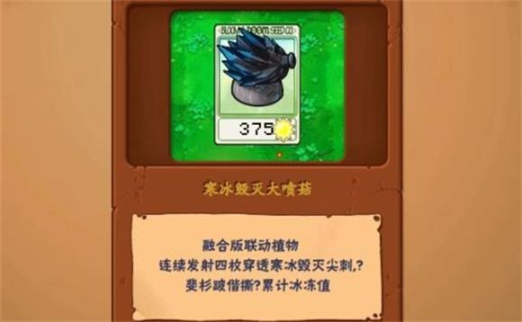 植物大战僵尸抽卡版手机版免费