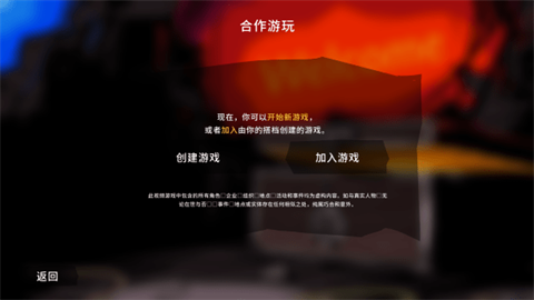 开箱神秘杀手汉化版安卓
