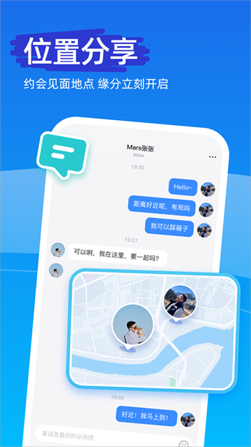 Clue交友app最新版4 Clue交友app最新版4
