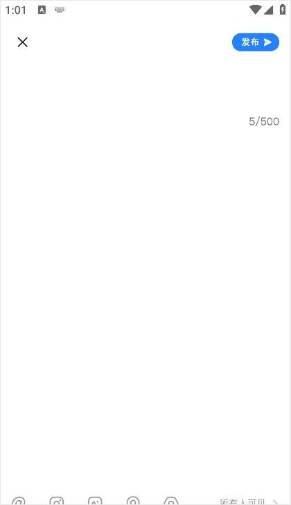 Clue交友app最新版