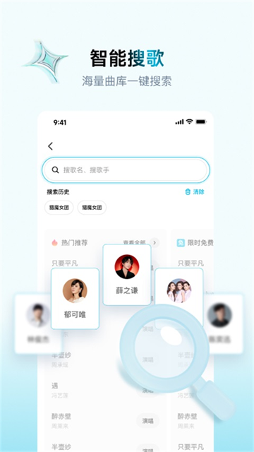 欢乐歌房app官方3 欢乐歌房app官方3