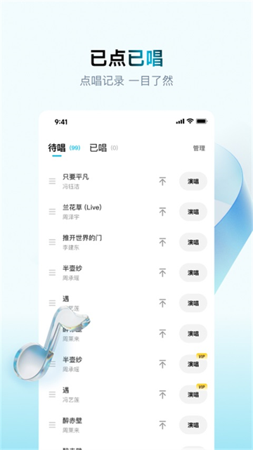 欢乐歌房app官方1 欢乐歌房app官方1
