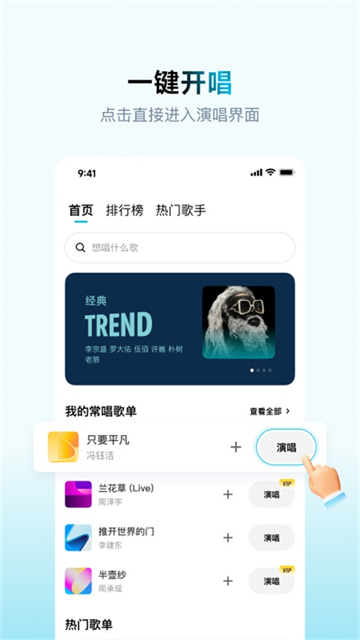 欢乐歌房app官方2 欢乐歌房app官方2