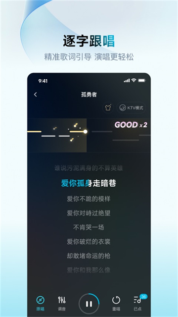 欢乐歌房app官方4 欢乐歌房app官方4
