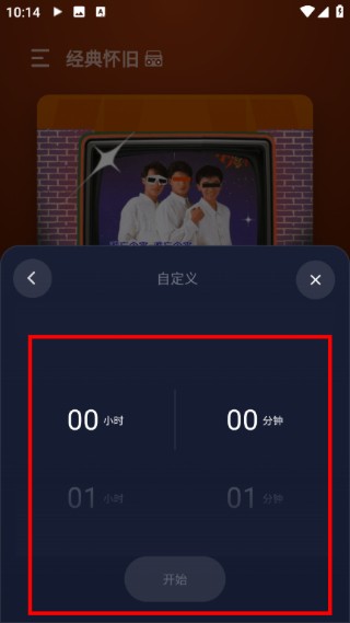欢乐歌房app官方