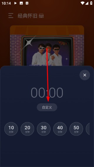 欢乐歌房app官方