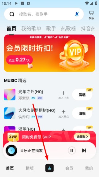 欢乐歌房app官方