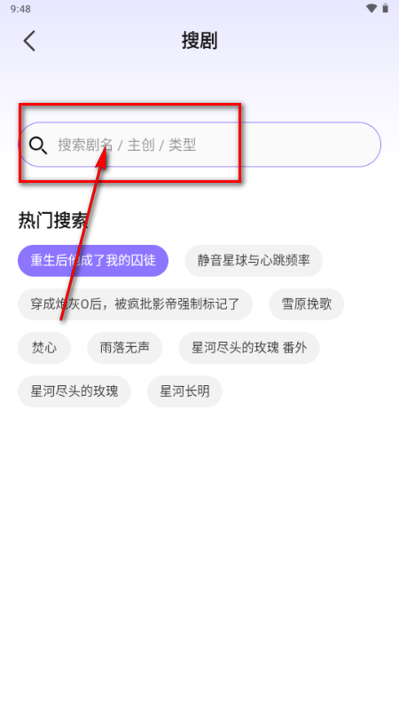 音咕岛广播剧官方版