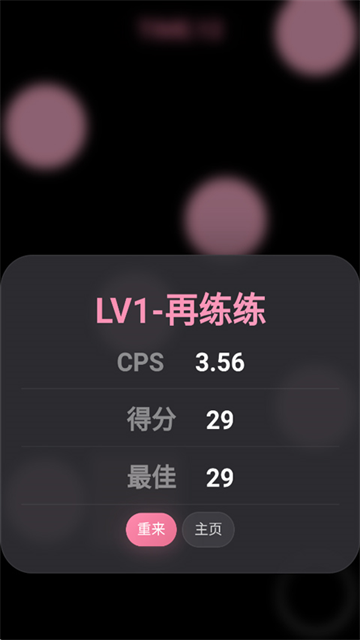 oshit!音游官方正版1 oshit!音游官方正版1