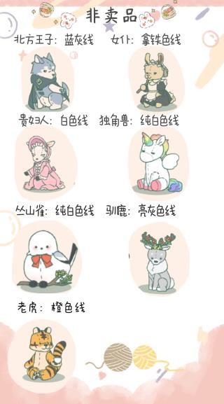 小角落茶馆游戏最新版中文