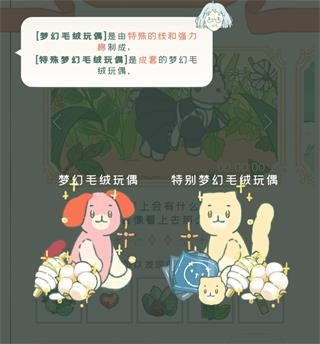 小角落茶馆游戏最新版中文