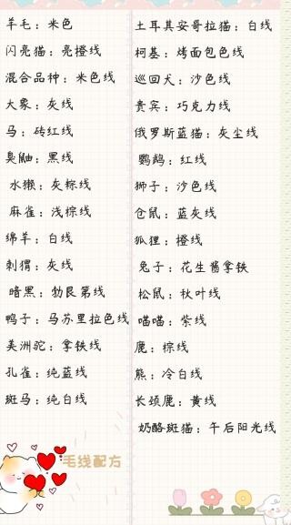小角落茶馆游戏最新版中文