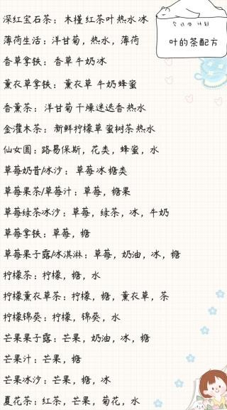 小角落茶馆游戏最新版中文