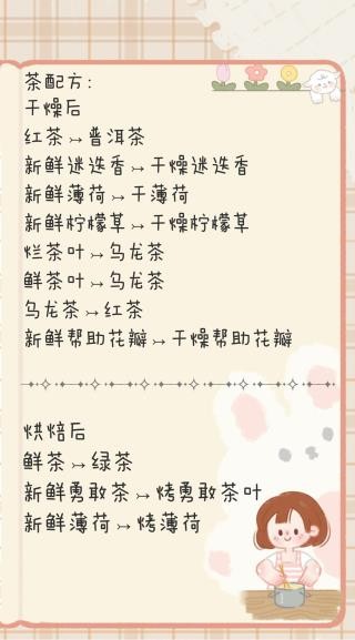 小角落茶馆游戏最新版中文
