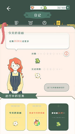 小角落茶馆游戏最新版中文