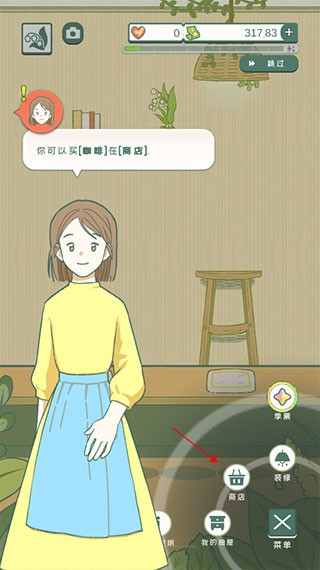 小角落茶馆游戏最新版中文