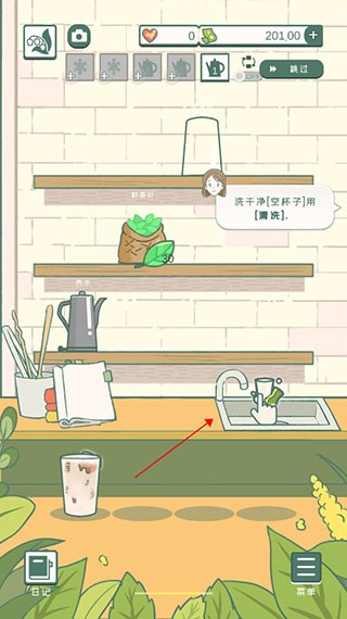 小角落茶馆游戏最新版中文