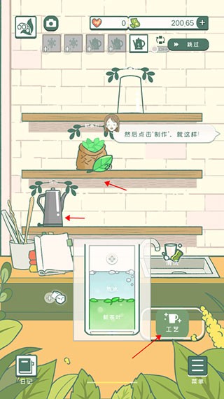 小角落茶馆游戏最新版中文