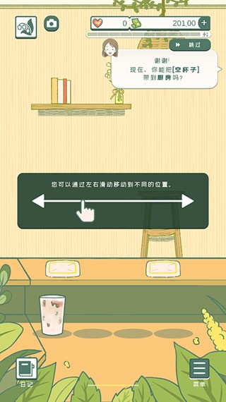 小角落茶馆游戏最新版中文