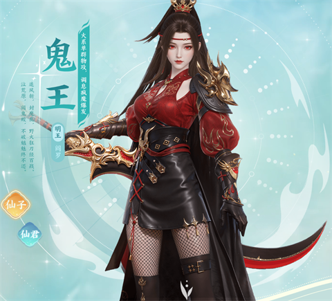 梦幻新诛仙轻享官方正版