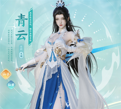 梦幻新诛仙轻享官方正版