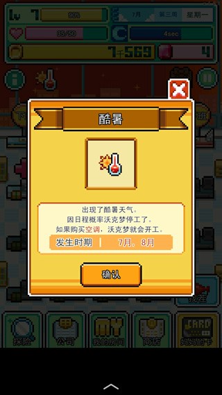 沃克梦游戏最新版2026