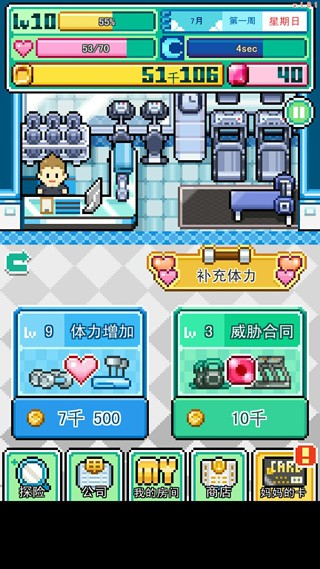 沃克梦游戏最新版2026