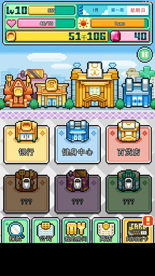 沃克梦游戏最新版2026