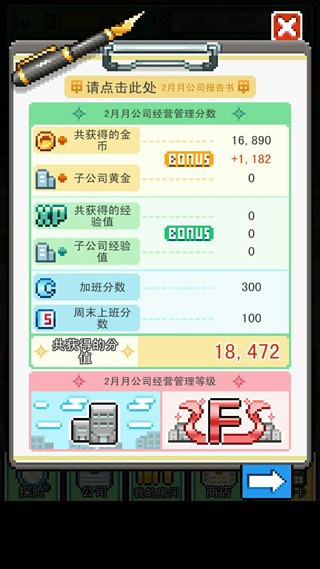 沃克梦游戏最新版2026