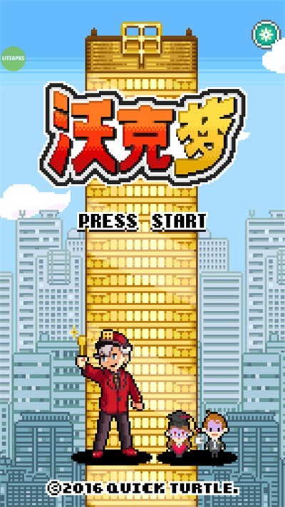 沃克梦游戏最新版2026