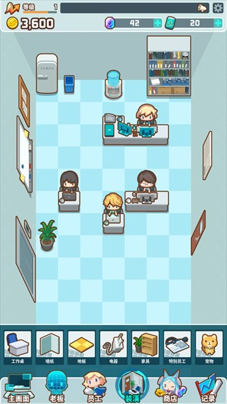 我的办公室最新版2026
