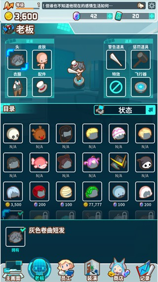 我的办公室最新版2026