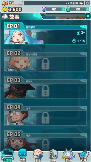 我的办公室最新版2026