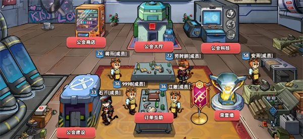 喵星军团安卓版