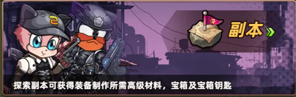 喵星军团安卓版