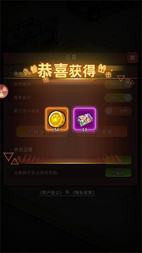 喵星军团安卓版